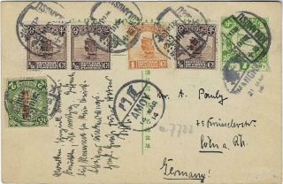China 1914 1c Flag Stationery Card Uprated Kulangsu To Germany Via Amoy