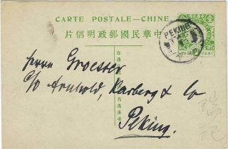 China 1914 1c Flag Stationery Card Within Peking