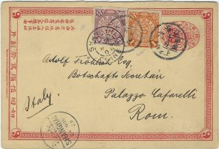 China 1900s Uprated 1c Stationery Card To Italy Via Shanghai,  Native Cancels