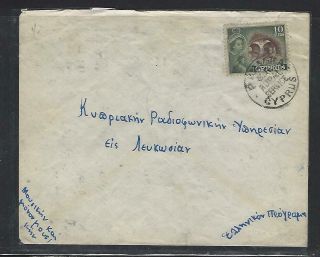 Cyprus Cover (p0210b) Qeii 10m Cover From Panagra Rural Service