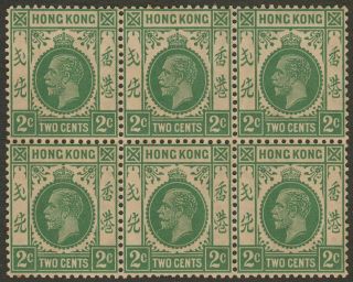Hong Kong 1921 Kgv 2c Green Block Of Six Top Of Crown Variety Sg118