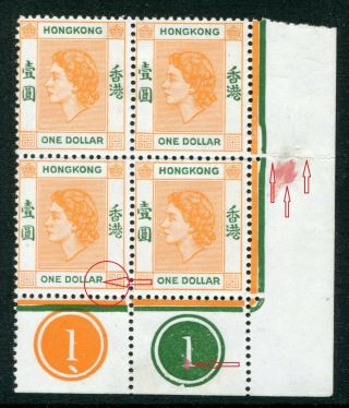1954 China Hong Kong Gb Qeii $1 Plate Block Of 4 Stamps M/m,  U/m Mnh