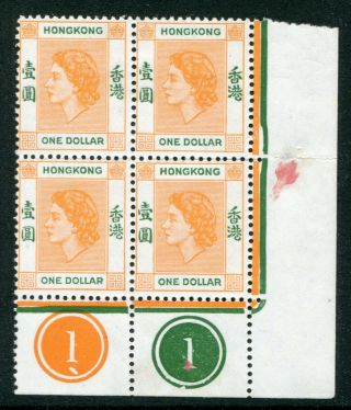 1954 China Hong Kong GB QEII $1 Plate Block of 4 stamps M/M,  U/M MNH 2