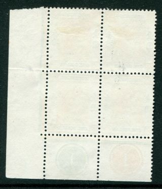 1954 China Hong Kong GB QEII $1 Plate Block of 4 stamps M/M,  U/M MNH 3