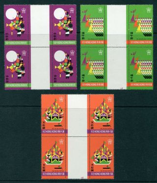 1975 China Hong Kong Festivals Set Stamps In Block Of 4 Mnh U/m