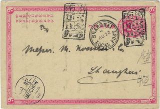 China 1902 1c Stationery Card Tsinanfu Via Kiaochow To Shanghai