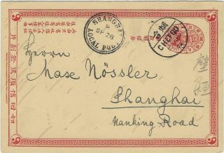 China 1902 1c Stationery Card Chefoo To Shanghai
