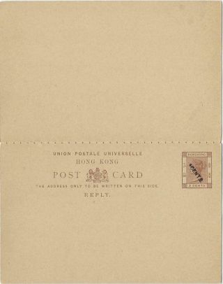 Hong Kong 1900 4c On 3c Reply Card,  Black Surcharge Reading Down