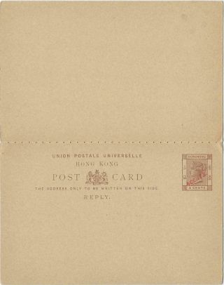 Hong Kong 1900 4c On 3c Reply Card,  Low Angle Surcharge