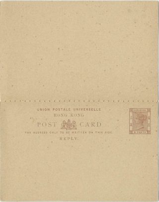 Hong Kong 1892 3c,  3c Brown On White Reply Card