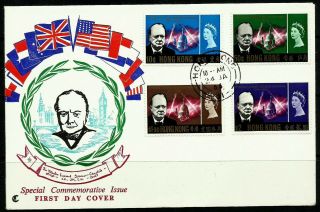 Hong Kong 1966 Churchill Commemoration Set On Illustrated Fdc Unaddressed
