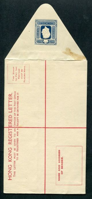 1946 Hong Kong Gb Kgvi 25c Postal Stationery Registered Envelope Psre (2)