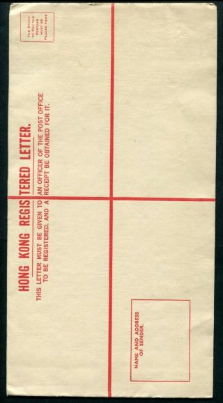 1946 Hong Kong GB KGVI 25c Postal Stationery Registered Envelope PSRE 2