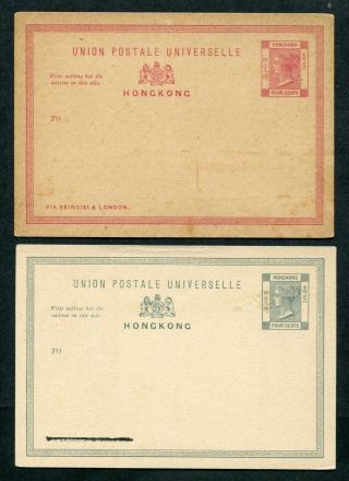 Old China Hong Kong Qv 2 X 4c (different) Postal Stationery Postcards