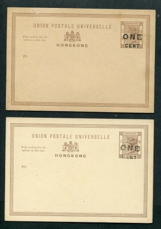 Old China Hong Kong Qv 2 X 1c On 3c Postal Stationery Postcards
