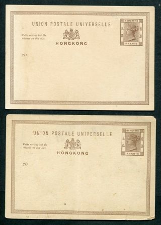 Old China Hong Kong Qv 2 X 3c Postal Stationery Postcards