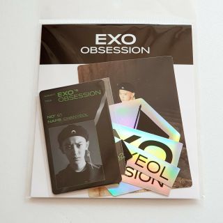 Exo Vol.  6 Album [obsession] [the Place] Official Chanyeol Id Card,  Deco Sticker