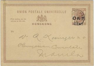 Hong Kong 1896 One Cent On 3c Stationery Life Assurance Printed Message Shanghai
