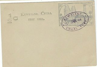 China Kewkiang Local Post 1894 1/2c Stationery Card Cto