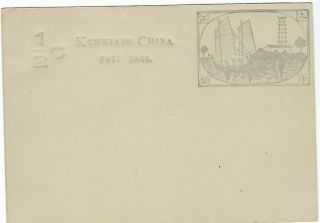 China Kewkiang Local Post 1894 1/2c Stationery Card With Missing Comma