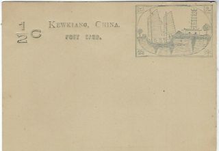 China Kewkiang Local Post 1894 1/2c Stationery Card With Comma