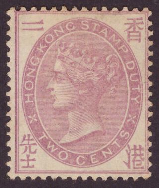Hong Kong: 1890 Postal Fiscal S/g F8 2c Dull Purple - Mounted Example.