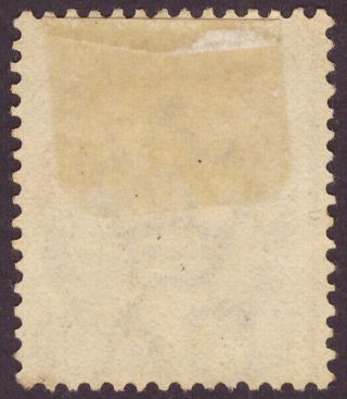 Hong Kong: 1890 Postal Fiscal S/G F8 2c dull purple - Mounted Example. 2