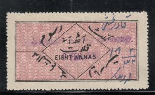 1932 India Pakistan Kalat State 8anna Court Fee Revenue Fiscal Stamp