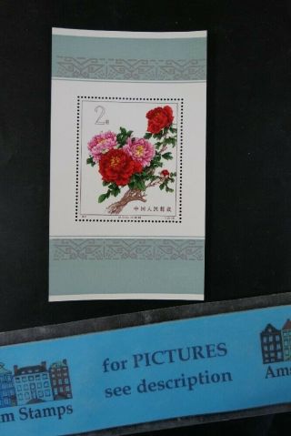 China Prc 1964 Roses Flowers Block 9 Mnh Souvenir Sheet - Please Read:
