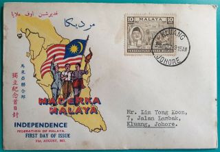 1957 Malaya Merdeka Stamp Fdc Kluang Johore Cover