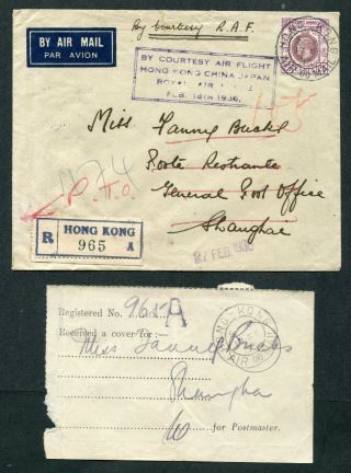 17.  02.  1936 Hong Kong China Japan R.  A.  F.  Courtesy Flight Reg.  Cover To Shanghai