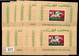 10x Qatar 1968 - Mnh - Olympics - Currency