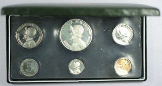 {do468c} 1973 Republic Of Panama Proof Set 6 Coins