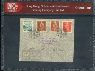 (hkpnc) 1945 Japan Occupation Hong Kong Cover Tai Po Hk Cds Hkpngc -