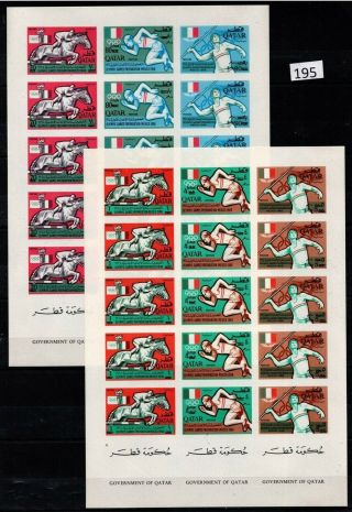 Qatar 1968 - Mnh - Imperf - Olympics - Currency