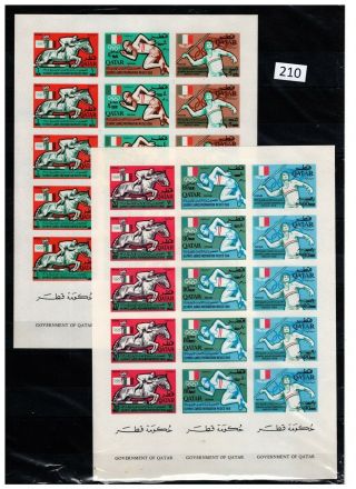 && Qatar 1968 - Mnh - Imperf - Olympics - Currency