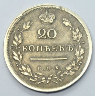 Russia Empire 20 Kopeks 1813 Spb Ps Old Silver Coin