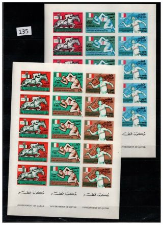 ,  Qatar 1968 - Mnh - Imperf - Olympics - Sports - Currency
