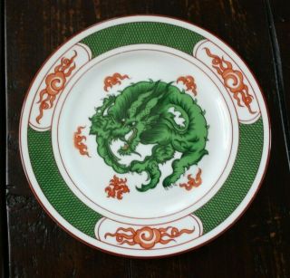 Fitz & Floyd Chinese Dragon Crest Salad Plates Set Of 3 Green And Red 7.  5 " 1975