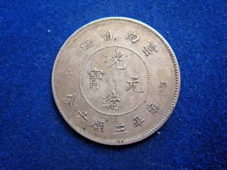 1911 China Yunnan Province Dragon Silver Coin Circulated Y 257