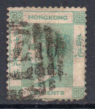 Hong Kong China Treaty Ports Shanghai 1880 10c On 24c Sg Z791 Cv £120
