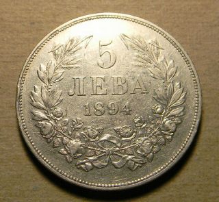 Bulgaria 1894 5 Leva