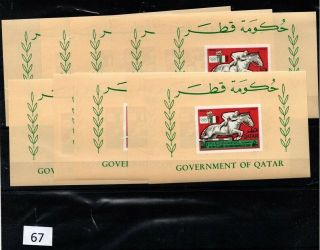 == 10x Qatar 1968 - Mnh - Olympics - Currency -