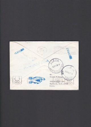 Mexico City 1968 Olympics First Flight Cover Vienna to Mexico Village Mark Back 2