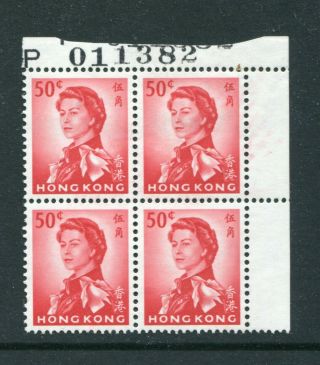 1962/73 China Hong Kong Gb Qeii 50c Stamps In Block Of 4 Unmounted Mnh U/m