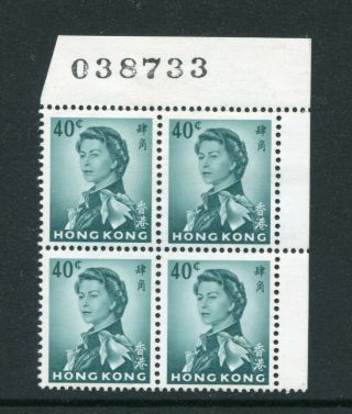 1962/73 China Hong Kong Gb Qeii 40c Stamps In Block Of 4 Unmounted Mnh U/m