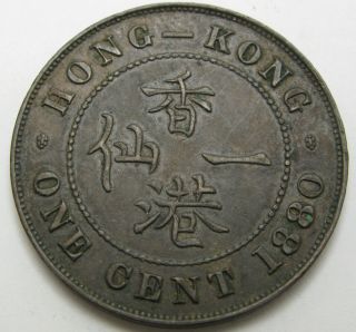 Hong Kong (british Colony) 1 Cent 1880 - Bronze - Victoria - Vf,  - 2653