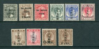 1942/44 Malaya Malaysia Japanese Occup.  Selection 10 X O/p Stamps M/m (7)