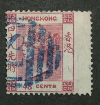Momen: Hong Kong Sg 17 Crown Cc £70 Lot 5084