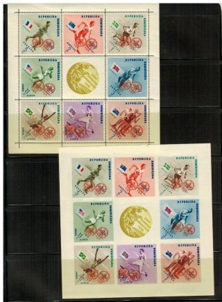 Dominican Republic 4 Perf & Imperf Sheets Of 8 16th Olympics 1956 Mnh